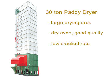 Large Drying Area 30 Ton Per Batch Grain Dryer , Low Temperature Grain Rice Mill Dryer