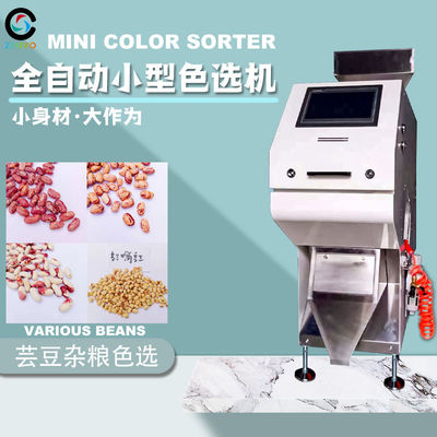 Selezionatore di colore del CCD di 500 di Kgs/H fagioli di capacità con 32 espulsori